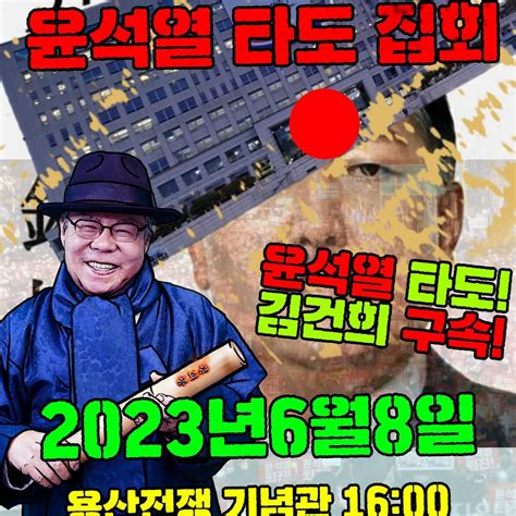 aksvud|서울의소리 초심 .
